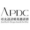 Asia Pacific Design Awards For Elite | Winner
