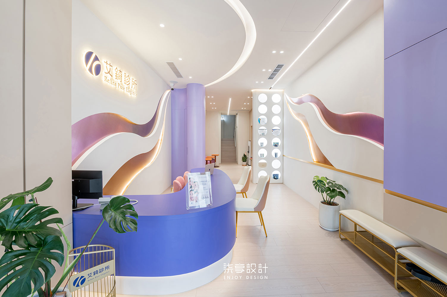 柒享設計醫療空間作品集封面：高雄艾錡診所現代醫療空間設計