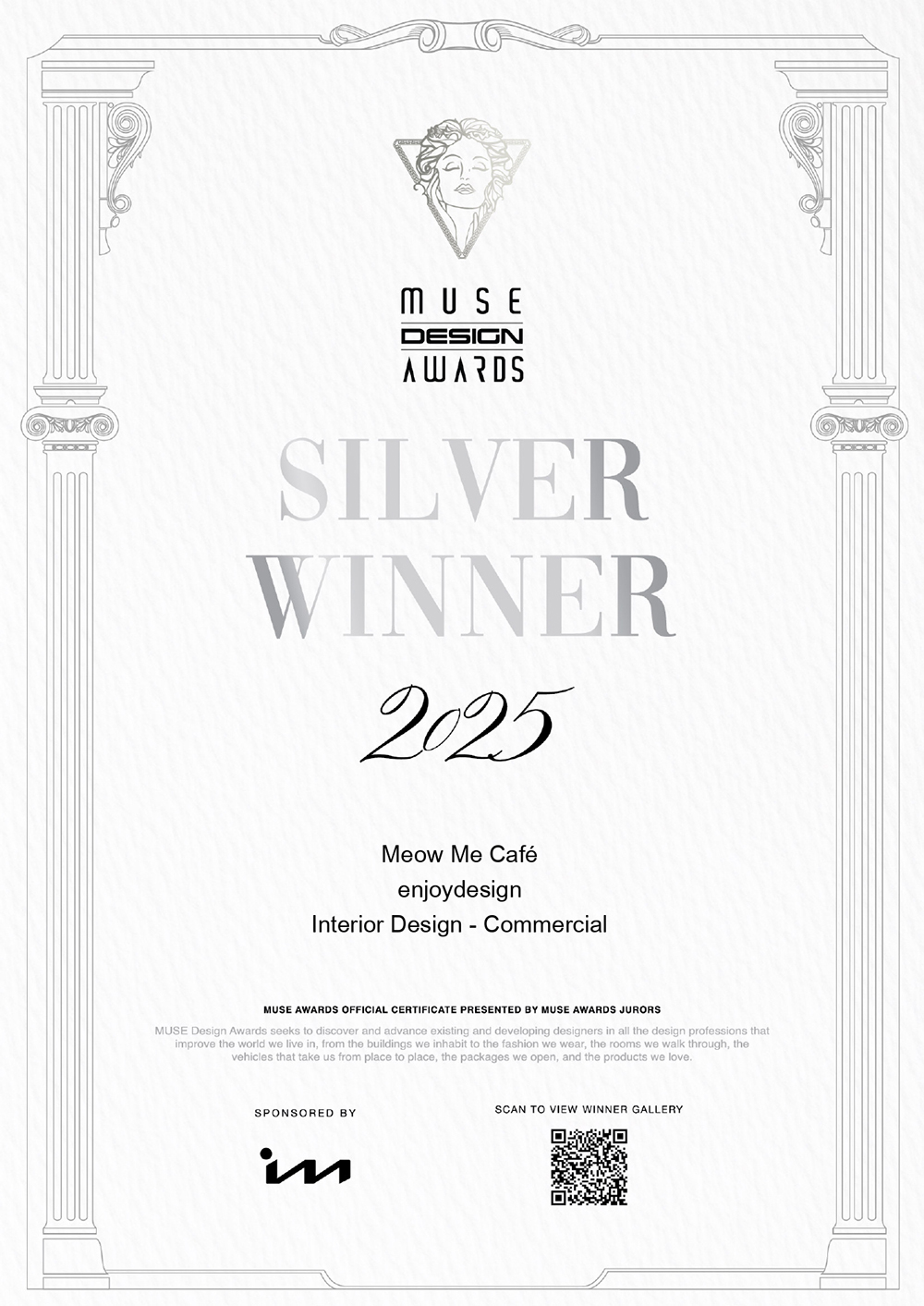 柒享設計 MUSE Design Awards 競賽獲獎證書