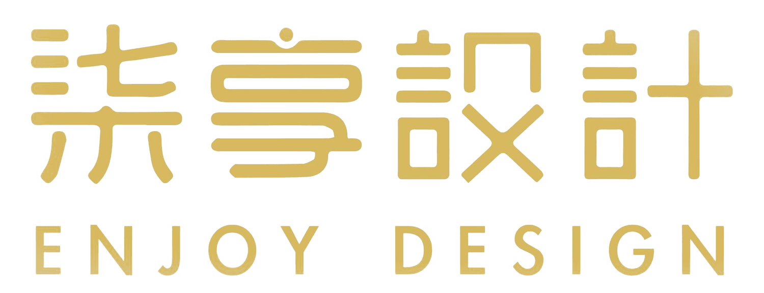 柒享室內設計,台南室內設計,高雄室內設計